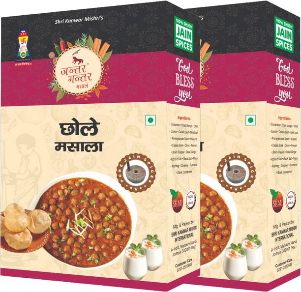 Janter Manter Chhole Masala Powder | Chana Masala | No Preservatives