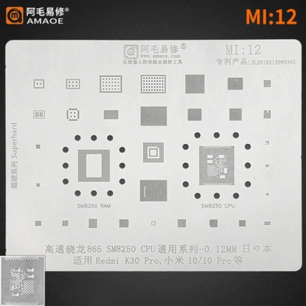 AKT Amaoe MI12 BGA Reballing Stencil Template For XIAOMI SDX865, BGA153, SDX55M, PM8150B, PM8150A, PM8250, PMX55, WCD9385, 78190-31, 77040, 10 Pro Redmi K30Pro Snapdragon 865 SM8250 CPU RAM Power ADUIO PM IC Chip Stencil