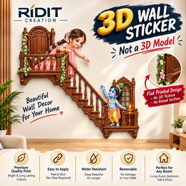 Reface Wall 60 cm Cute Radha Krishna Wall Sticker Perfect for any walls decor. 60 x 45 cm Self Adhesive Sticker