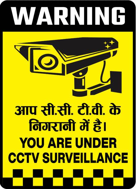 ShubhFly 32 cm You Are Under CCTV Surveillance Sticker Sign Waterproof for Office Removable Sticker