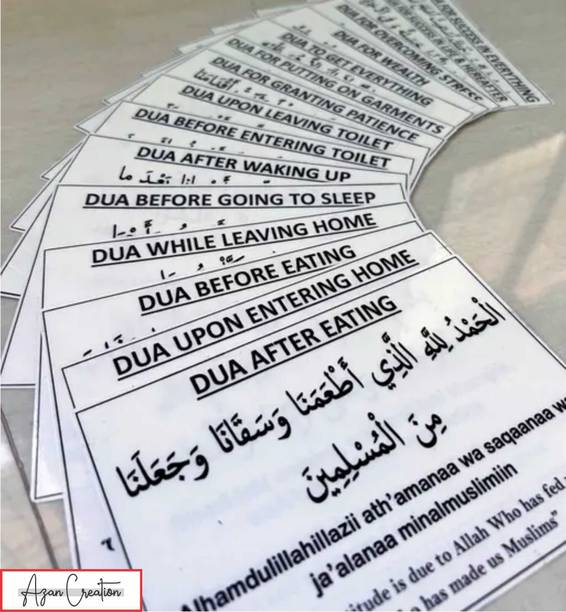 Azan Creation 12 cm Daily Dua set of 12 stickers islamic Wall sticker 6x4 inches removable sticker Self Adhesive Sticker