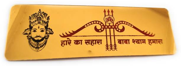 क्राफ्टवर्ल्ड Small स्टिकर