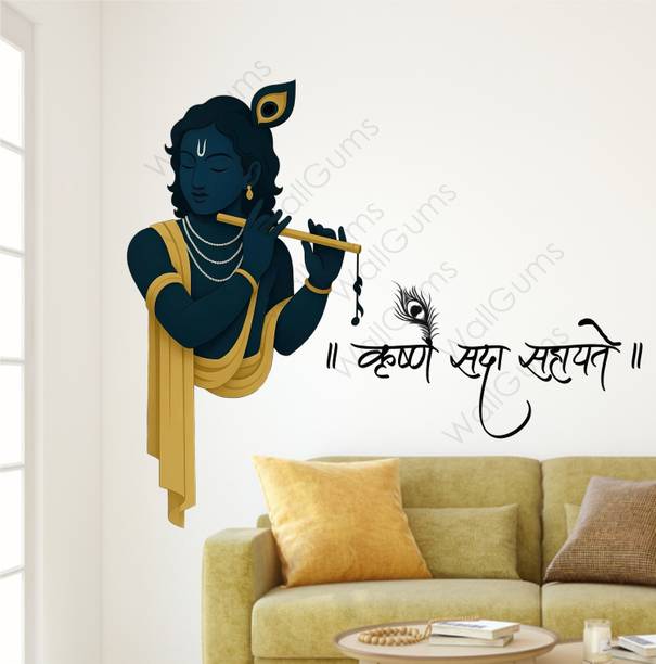 WallGums 83 cm Krishna Art Home Decor wall stickers for kids room living room Self Adhesive Sticker