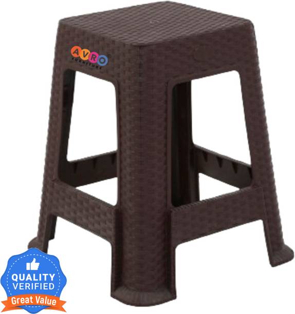 AVRO furniture AVRO Rattan Stool For Indoor Outdoor use Living & Bedroom Stool