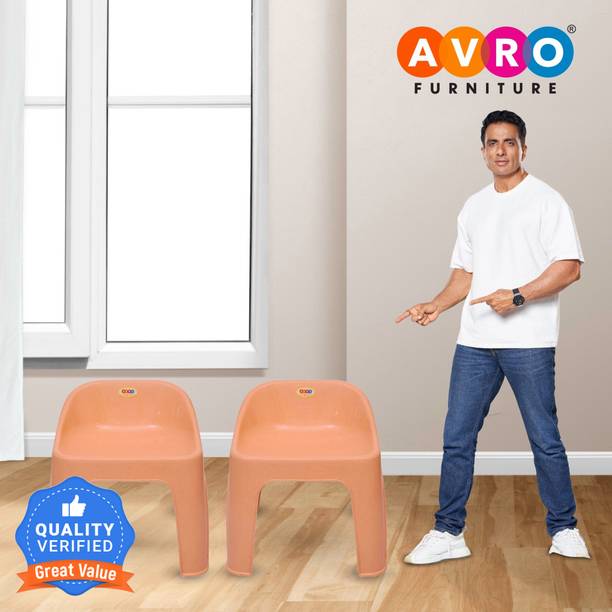 AVRO furniture AVRO Rock Plastic Stools with Backrest, Set of 2 in Biege Color Living & Bedroom Stool