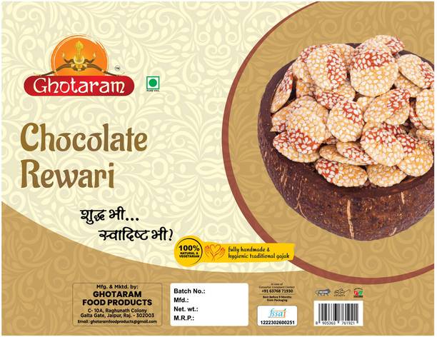 GHOTARAM Chocolates Revdi Gajak||Sweet and Crunchy Chocolates Ki Rewari||Rewdi-90g*4P Box