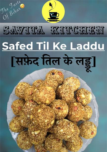 Savita Kitchen Safed Til Gud Badam Ke Ladu (White Sesame Peanuts Jaggery Ladoo) | Til Gud Ke Ladoo 400 g | The Taste of Bihar Box