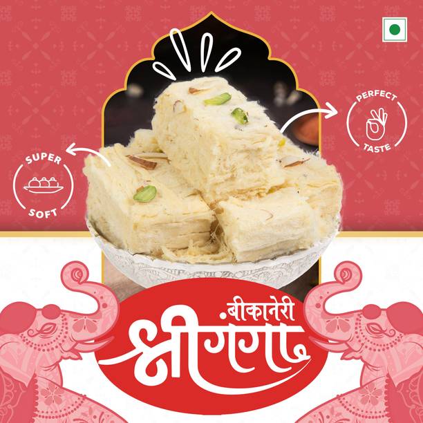 Bikaneri Shree Ganga Soan Papdi Traditional Sweets Box