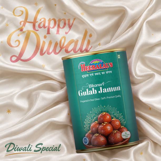 Heeralal's Gulab Jamun 1Kg Diwali Festival Gift Soft Juicy Delicious Traditional Sweet