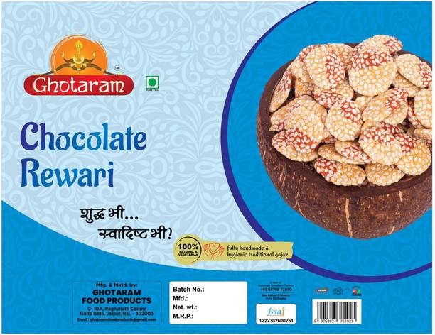 GHOTARAM Revadi||Chocolate Rewari - Chocolate Revdi||Revri||Chocolate Til Revari-90g*2P Box
