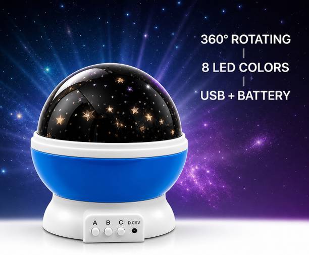 बुइबी Rotating Star Light Multicolor Night Lamp नाइट लैम्प