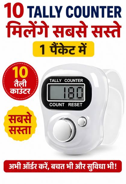 Luxurium decor Counter for Chanting Mantra, Tally Counter Finger Ring, Chanting Count Machine Digital Tally Counter