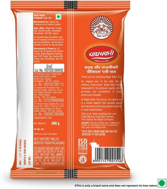 Waghbakri Premium Leaf Combo// Spices Tea Pouch