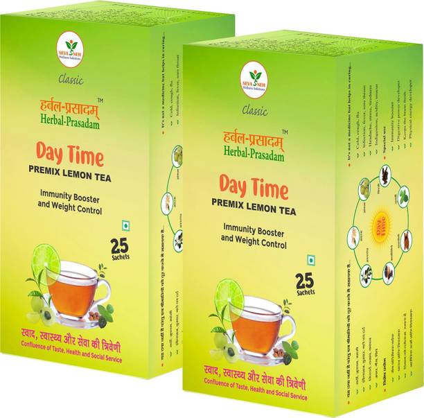 Herbal Prasadam Premix Lemon Tea Day Time Combo Pack Of 2 Lemon Herbal Tea Box
