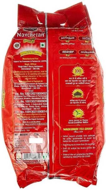 Waghbakri Navchetan 1 Kg// Unflavoured Black Tea Pouch