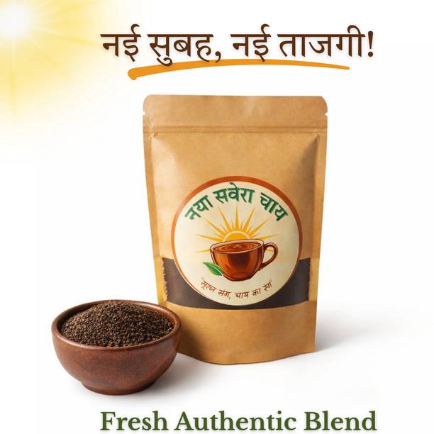 Naya Savera Chai Classic CTC Tea Unflavoured Black Tea Pouch