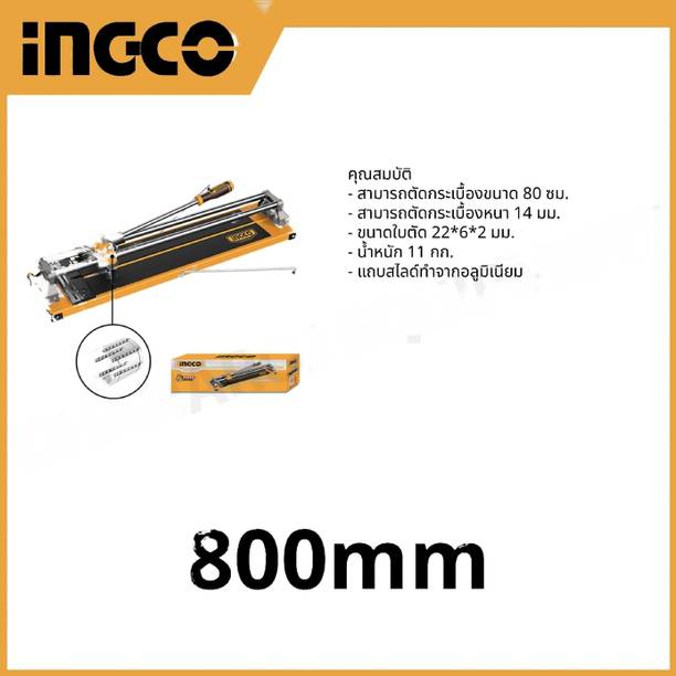 INGCO HTC04801 Table Top Tile Cutter