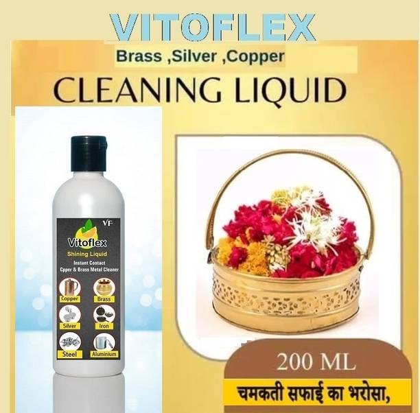 vitoflex shinig LIQVID-SV141 Tub
