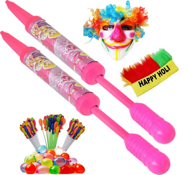 Brown Leaf (2 Pichkari +3Magic Balloon+1 Holi Cap+1 Joker Mask)for Kids Holi Pool Party Fun Water Gun