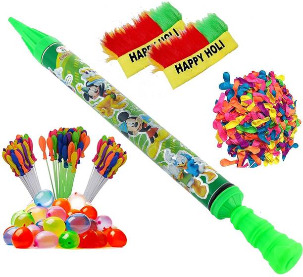 Brown Leaf (1 Pichkari +3 Magic Balloon +2 Holi Cap +100 Water Balloon)Kids Holi Party Fun Water Gun