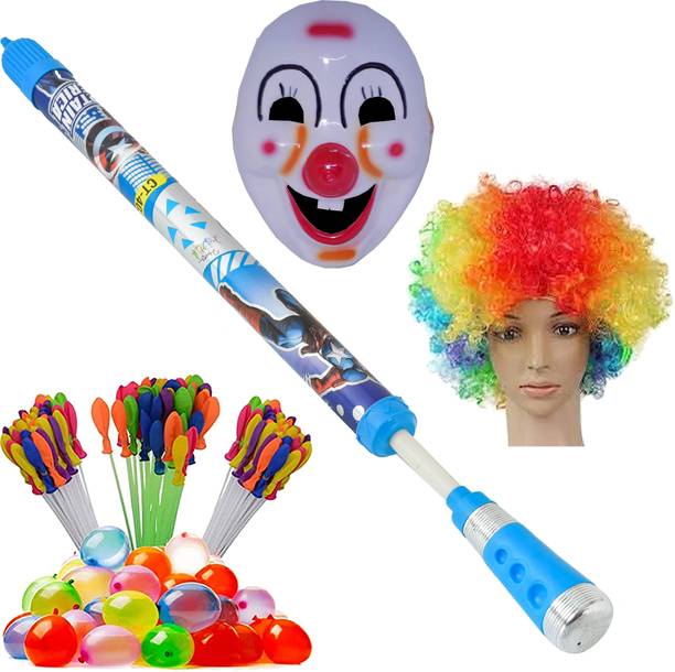 Brown Leaf (1 Pichkari+ 3 Magic Balloon+ 1 Malinga Wig+1 Joker Mask)for Kids Holi Party Fun Water Gun