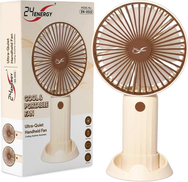 24 ENERGY Toofan USB Rechargeable Travel & Office Hand Fan - Brown USB Fan
