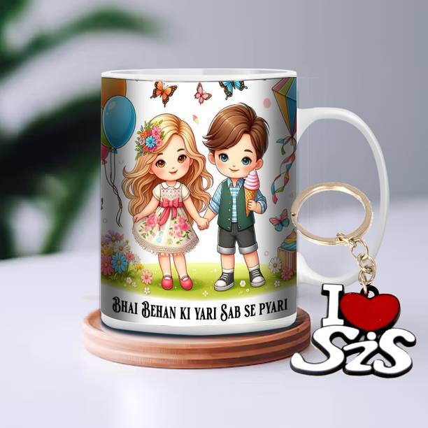GiftWeb Mug, Key Ring Gift Set