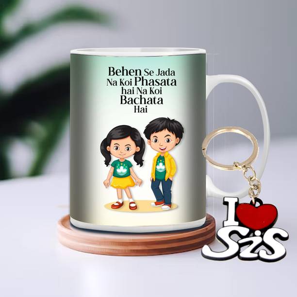 GiftWeb Mug, Key Ring Gift Set