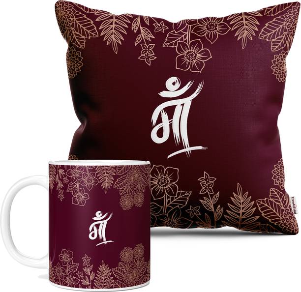 DojaBeauty Cushion Gift Set