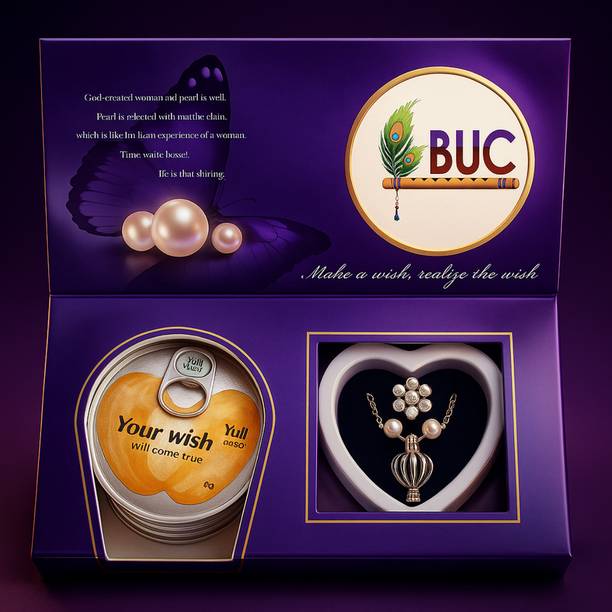 बी यू सी आभूषण, कॉम्ब गिफ्ट सेट