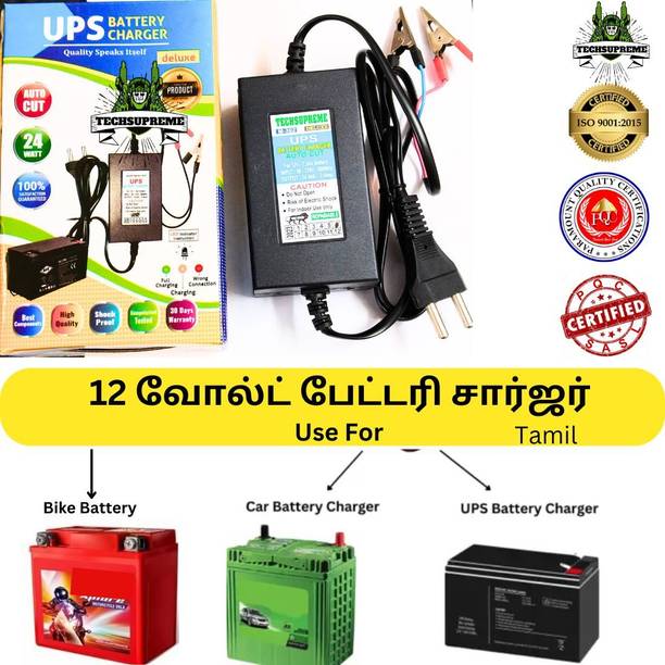 TechSupreme Premium Automotive 12 Volt Vehicle Battery Charger 88 Ah Battery for Car & Bike