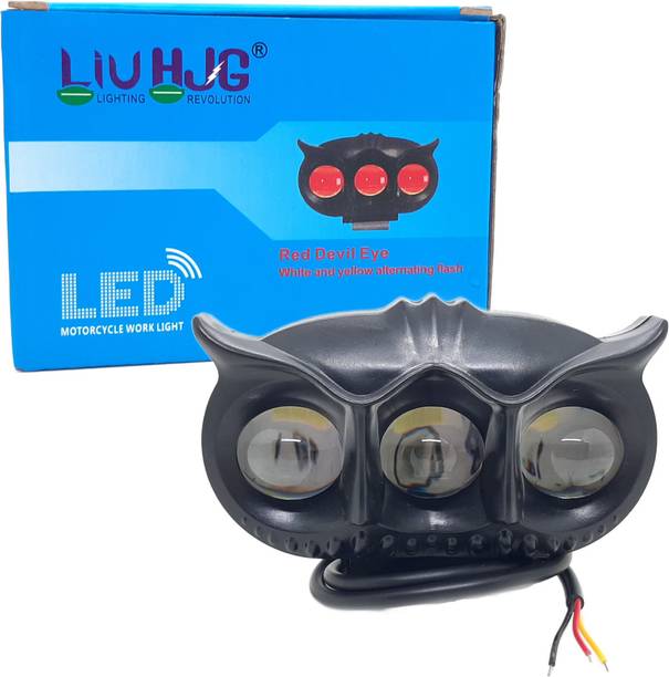AutoPowerz फॉग लाइट