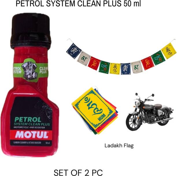 MOTUL Petrol System Clean Plus & Flag Petrol System Clean Plus High-Mileage Engine Oil
