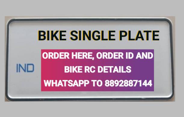 SLG arts Bike single number plate Bike Number Plate