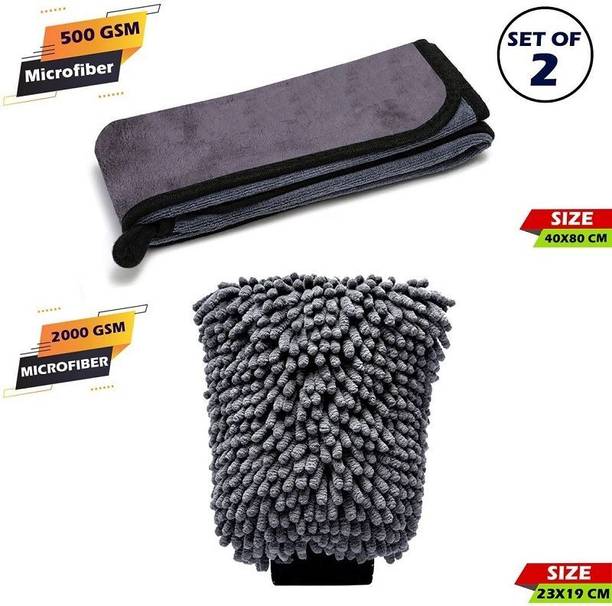 Otoroys Microfiber Vehicle Washing  Cloth