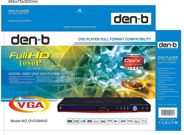 VOLTAC Den-B DVD USB VGA MP3 MP4 MPEG HDMI DVD DIVX Player with inbuild Amplifier 3.5 inch DVD Player