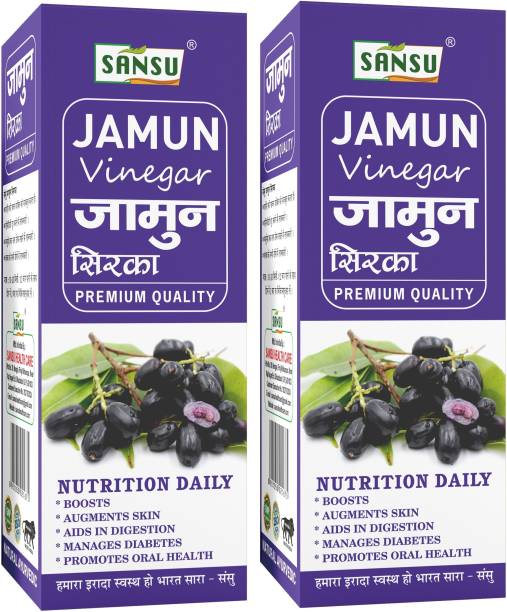Sansu Jamun sirka | Jamun vinegar | Blackberry vinegar For Digestion & Sugar Control Vinegar