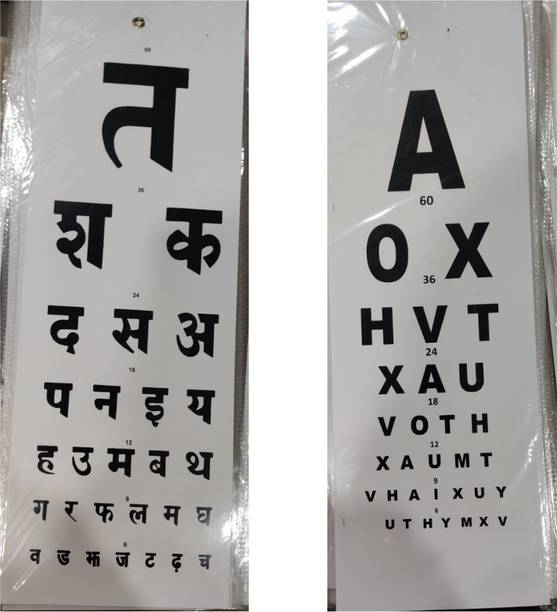 Cityhealth Eye Vision Test Chart Snellen (Combo Hindi and English Chart) Vision Test Chart