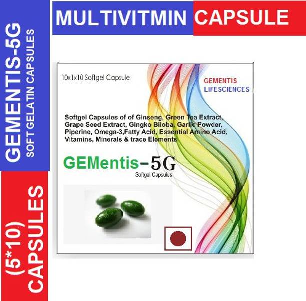 gementis MULTIVITAMINS AND MULTIMINERALS ANTIOXIDANTS SOFTGELATINCAPSULES (5*10CAPSULES)