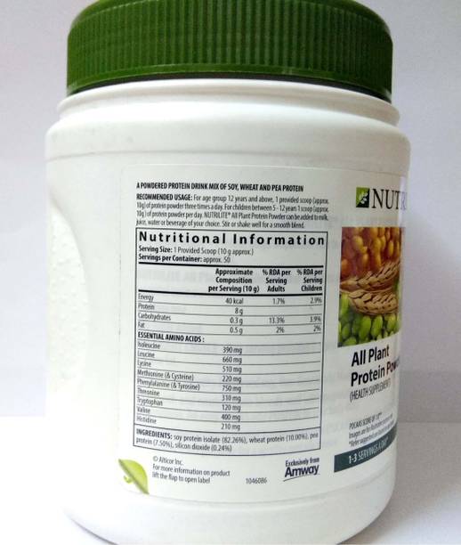 Amway Nutrilite Protein Powder (500GM) |