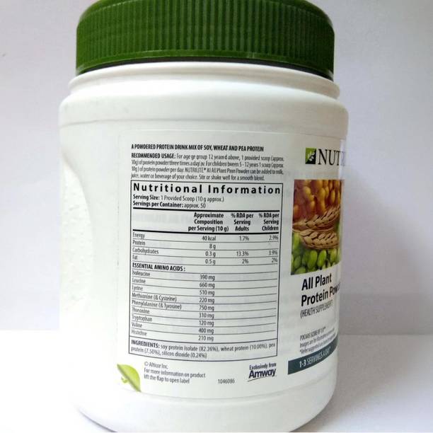 Amway Nutrilite Protein Powder (500GM) |