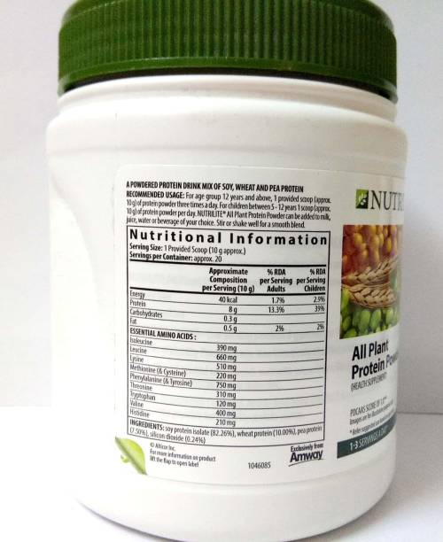 Amway NUTRILITE All Plant Protein Powder (200 Gms) |