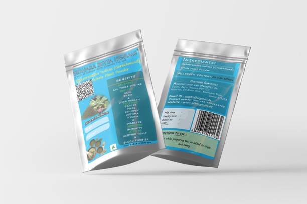 SIDHARA BETTA HERBALS Sphaeranthus Indicus Whole Plant Powder | Gorakhmundi Plant Powder