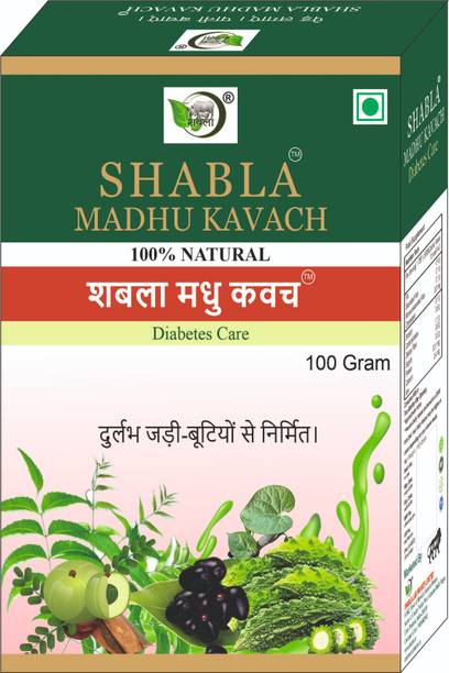 Shabla Madhu Kavach/100% Natural Herbal Food Supplement/Diabetes Care/Taste Of Bharat