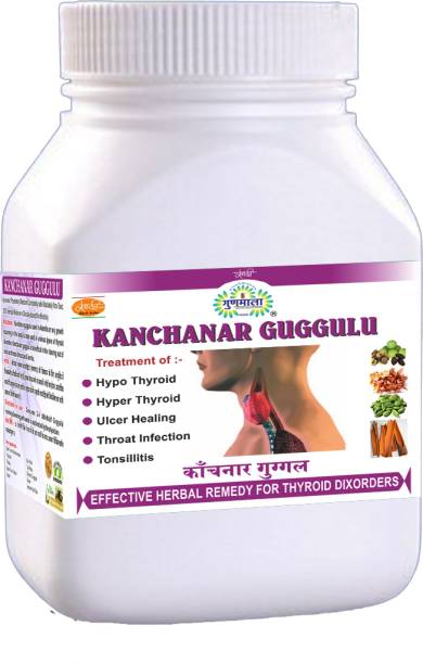 Gunmala kanchnar guggul / kanchanar gugul tablets / kachnar guggulu tablet for tumours