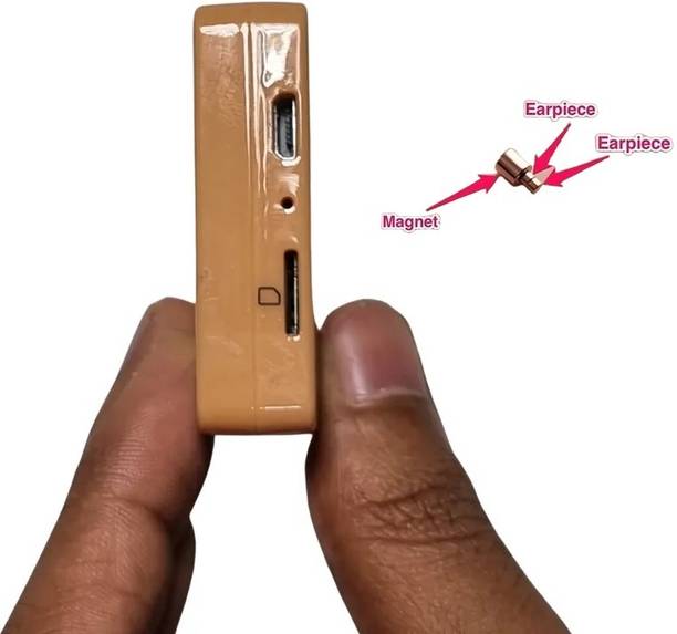 SPYTECTIFY GSM Box with Invisible Secret Magnetic Earpeice NA Voice Recorder