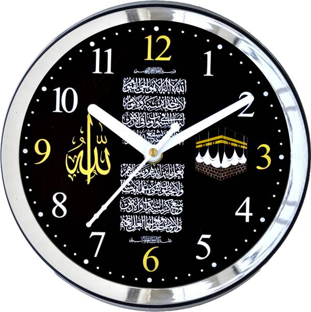 matiz Analog 20 cm X 20 cm Wall Clock