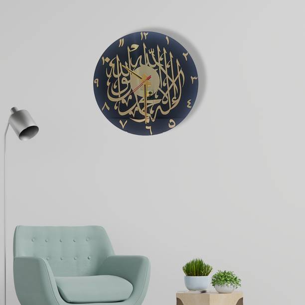 Tohfa center Analog 29 cm X 29 cm Wall Clock