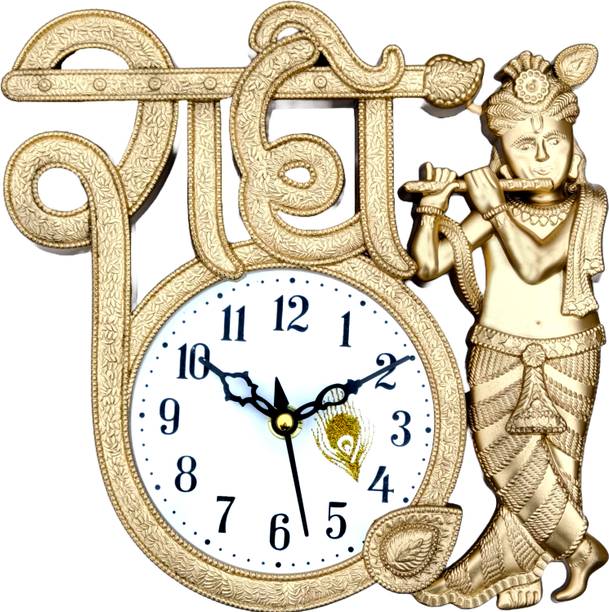 GrabBasket एनालॉग 22 cm X 22 cm दीवार घड़ी