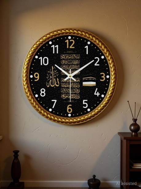 DivineCrafts Analog 25 cm X 25 cm Wall Clock